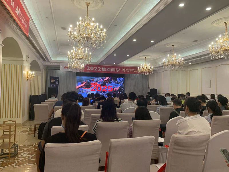 Відвідайте зустріч, яку провела компанія Made In China